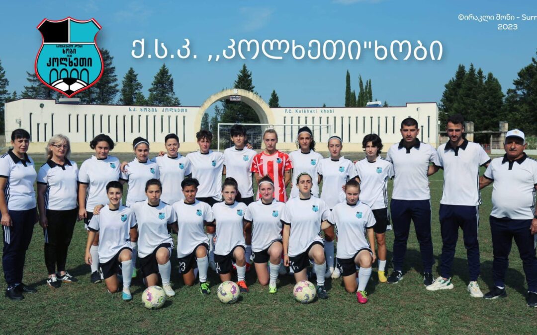 ხობის კოლხეთის ქალთა გუნდი